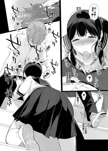 [Sasamori Tomoe] サキュバステードライフ 總集篇 Fhentai.net - Page 117