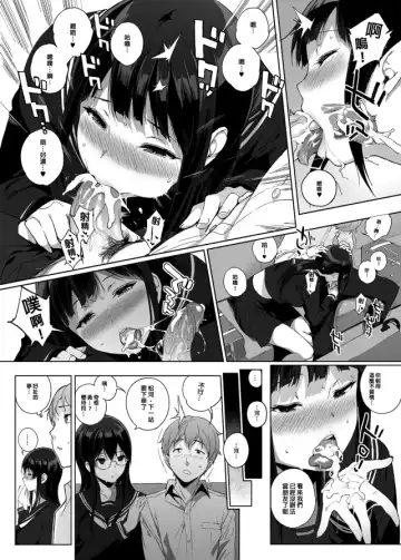 [Sasamori Tomoe] サキュバステードライフ 總集篇 Fhentai.net - Page 36