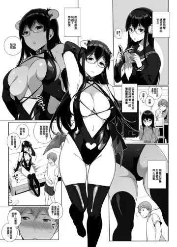 [Sasamori Tomoe] サキュバステードライフ 總集篇 Fhentai.net - Page 37