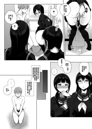 [Sasamori Tomoe] サキュバステードライフ 總集篇 Fhentai.net - Page 56