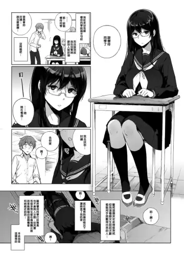 [Sasamori Tomoe] サキュバステードライフ 總集篇 Fhentai.net - Page 6