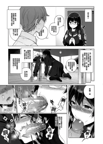 [Sasamori Tomoe] サキュバステードライフ 總集篇 Fhentai.net - Page 8