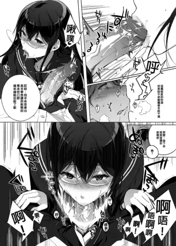 [Sasamori Tomoe] サキュバステードライフ 總集篇 Fhentai.net - Page 9