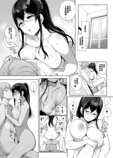 [Sasamori Tomoe] サキュバステードライフ 總集篇 Fhentai.net - Page 93