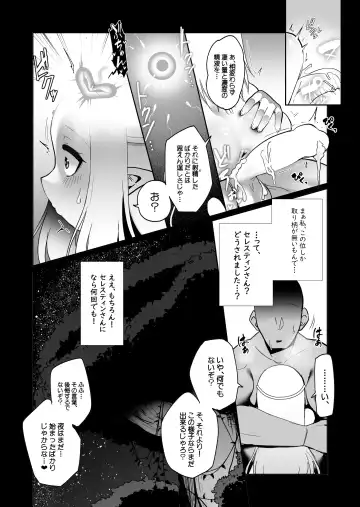 [Kazunoko] Elf no Kuni no Shuboba Fhentai.net - Page 36