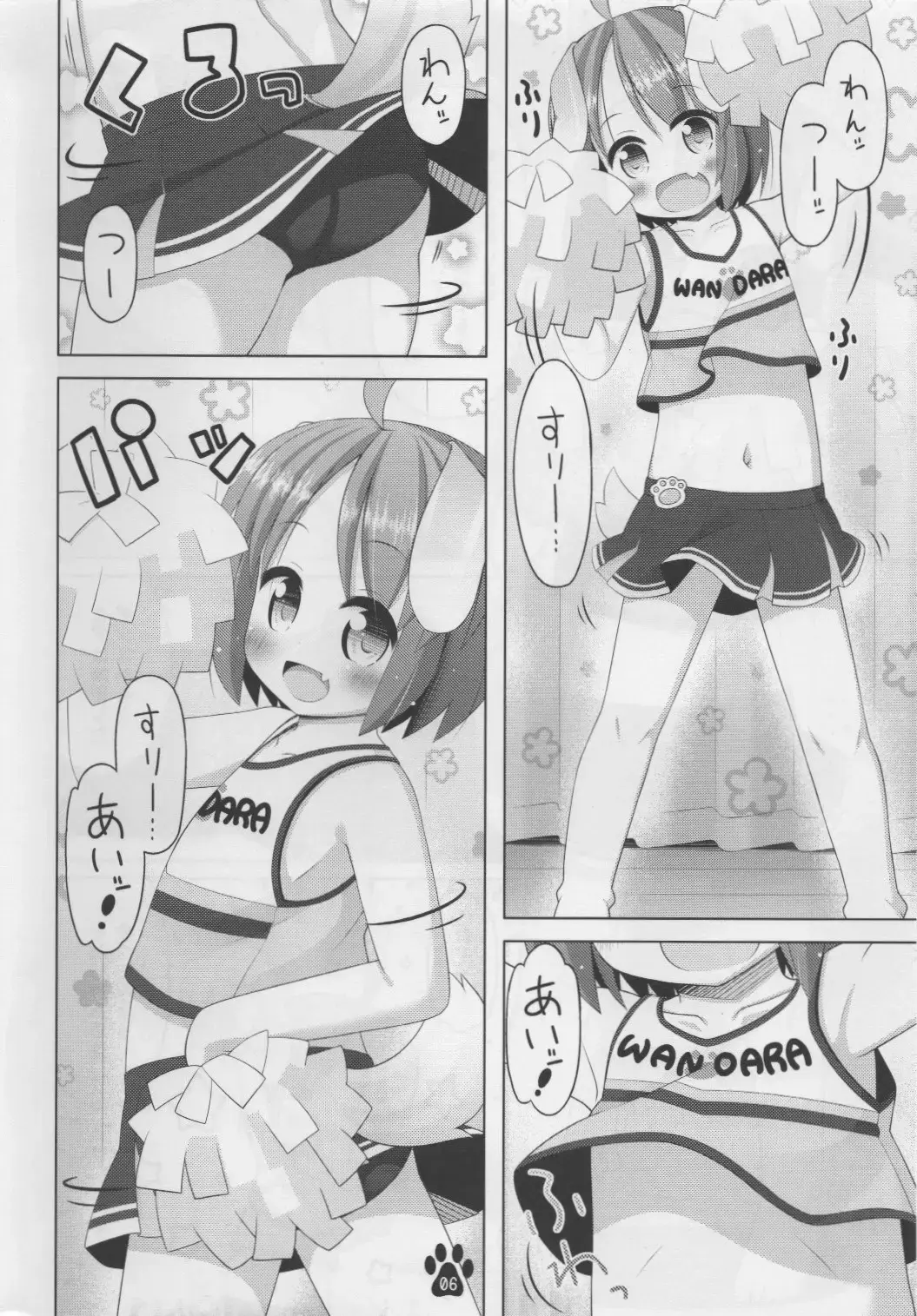 [Inuarasi] Inukko Meiko no Cheergirl Gokko Fhentai.net - Page 6