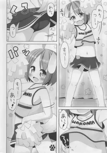 [Inuarasi] Inukko Meiko no Cheergirl Gokko Fhentai.net - Page 6