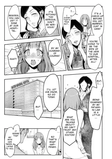 [Kuroseimu] "Shinsatsuchuu ni Iccha Dame...!" Gifu ni Oku made ne Ttori Mirarete 1 | I Shouldn't Cum At The Doctor's! My Father-In-Law Explores The Deepest Part Of Me 1 Fhentai.net - Page 8