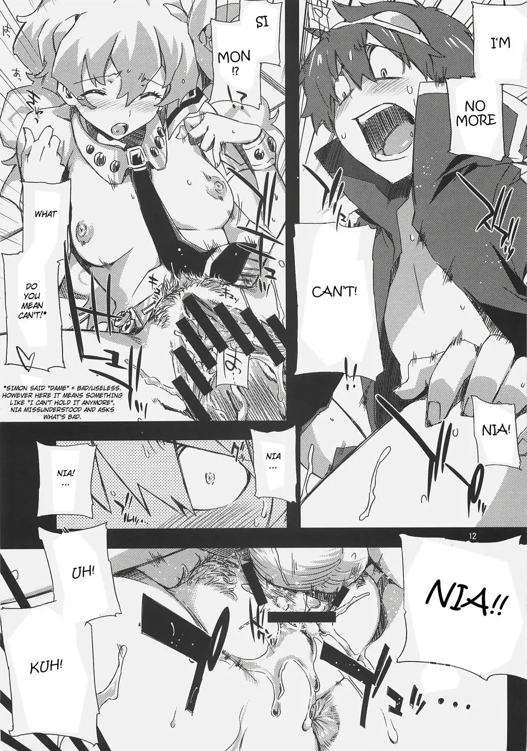[Ed] Nia-hime no eroi hon -ecchi tte ittai nan desu ka? ~ | Nia-hime's Erotic Book ~Just What is Ecchi?~ Fhentai - Page 12