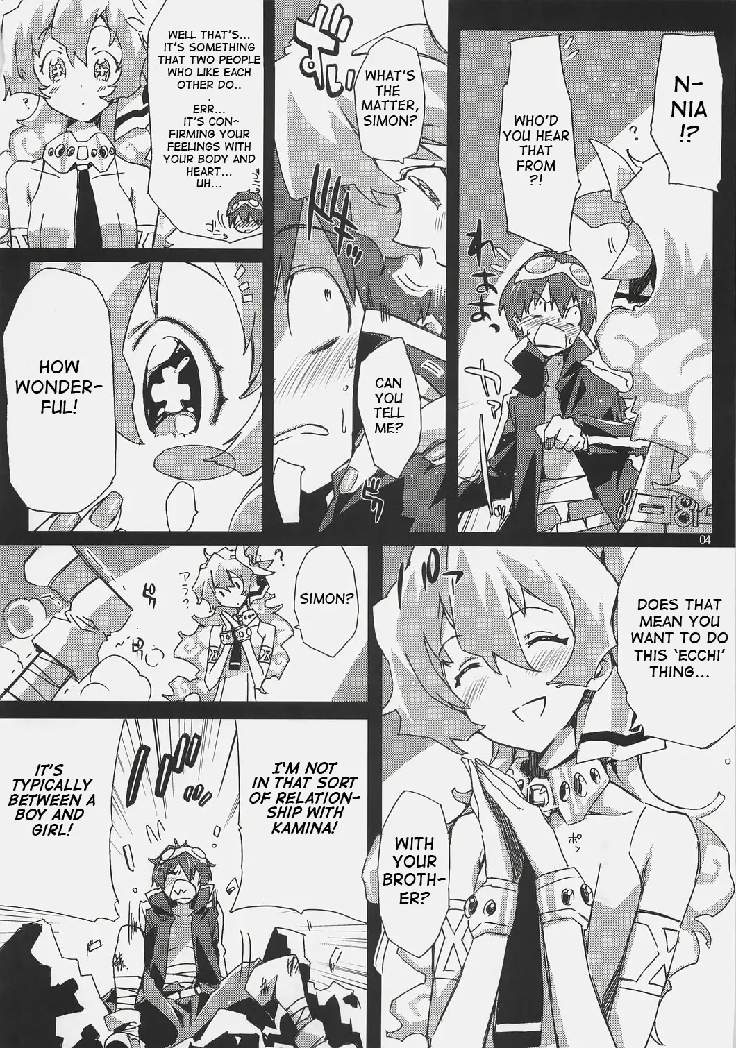 [Ed] Nia-hime no eroi hon -ecchi tte ittai nan desu ka? ~ | Nia-hime's Erotic Book ~Just What is Ecchi?~ Fhentai - Page 4