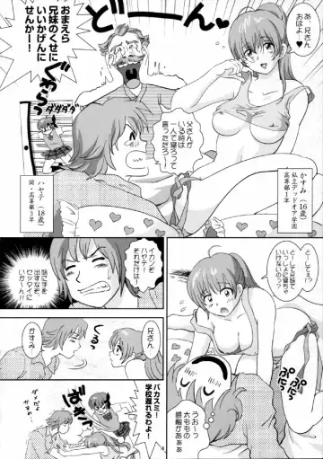 [Senke Kagero] Sugoiyo!! Kasumi-chan Fhentai.net - Page 3