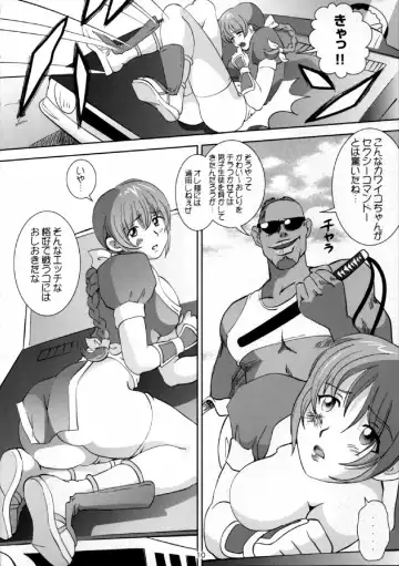 [Senke Kagero] Sugoiyo!! Kasumi-chan Fhentai.net - Page 9