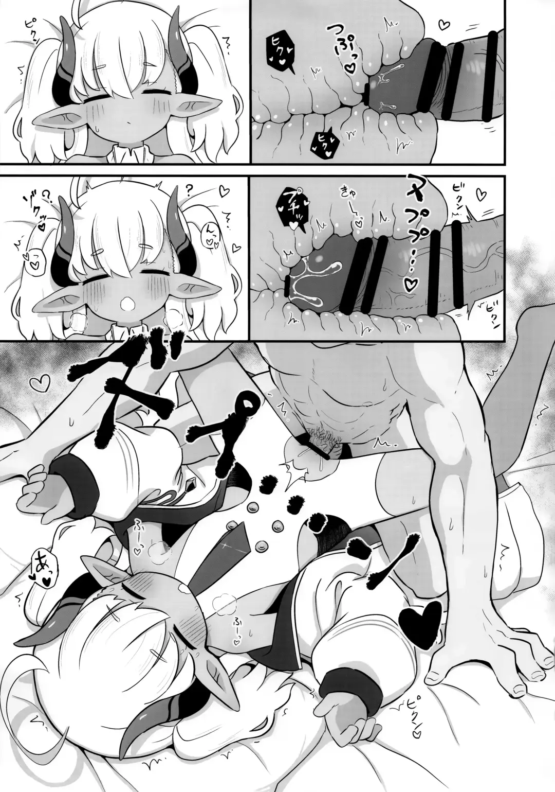 [Yugana] Suyasuya Sumomo Fhentai.net - Page 8