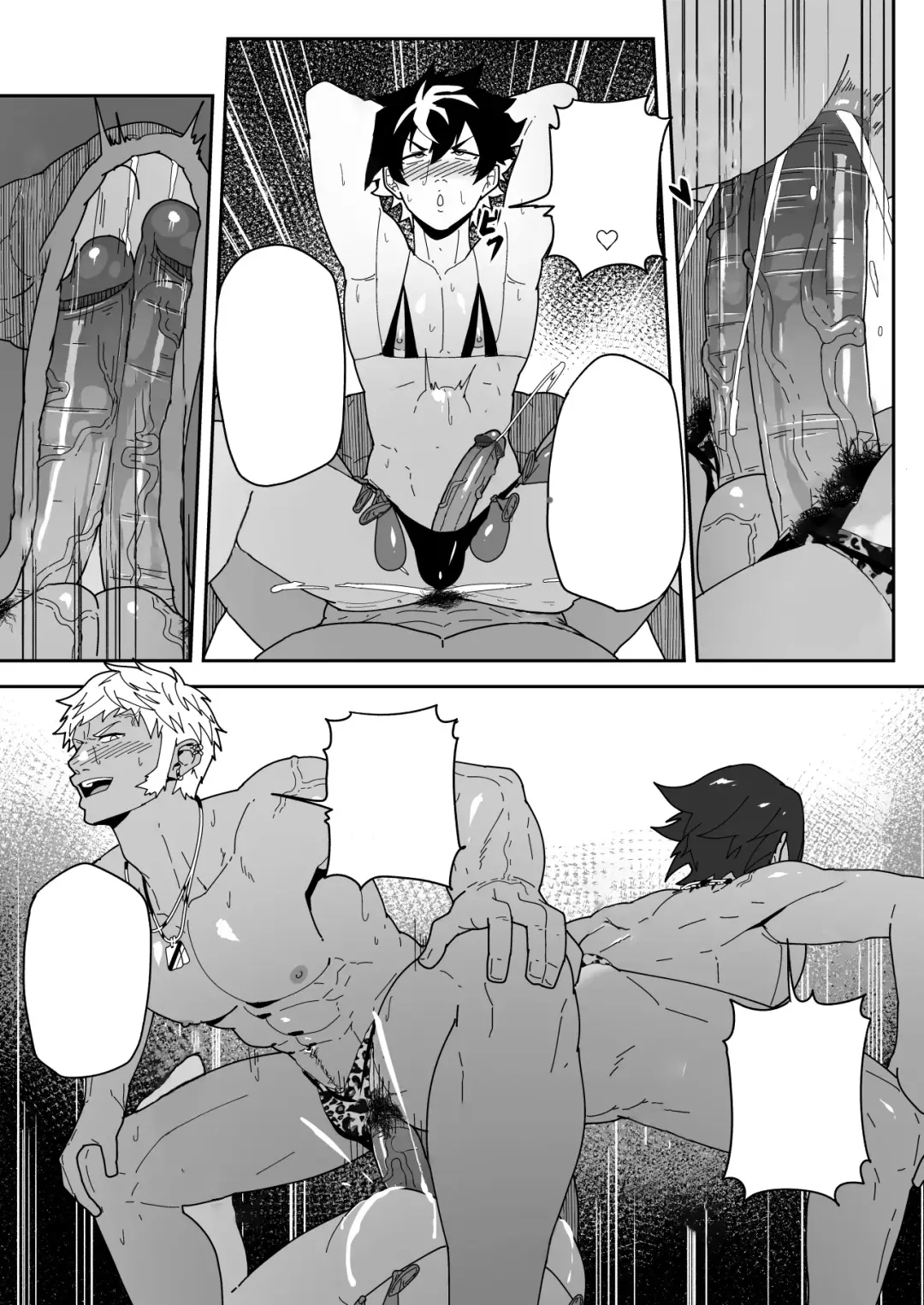 [Kakenari] Skeb 0094 Fhentai - Page 15