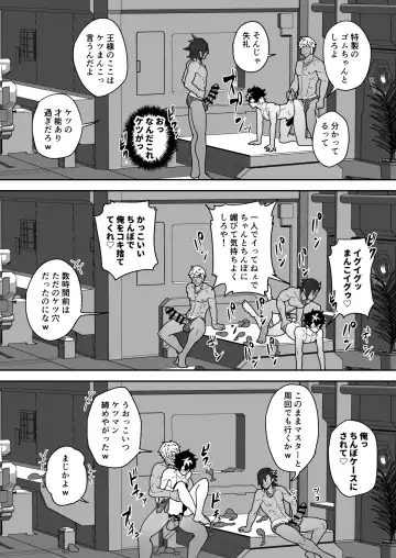 [Kakenari] Skeb 0094 Fhentai - Page 4