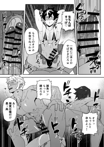 [Kakenari] Skeb 0094 Fhentai - Page 7