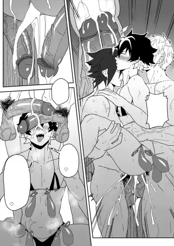 [Kakenari] Skeb 0094 Fhentai - Page 16