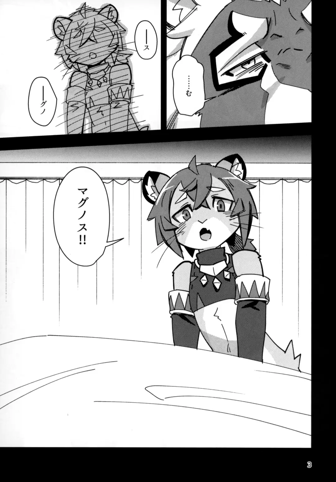 [Harusuke] Shishitantan Fhentai - Page 2