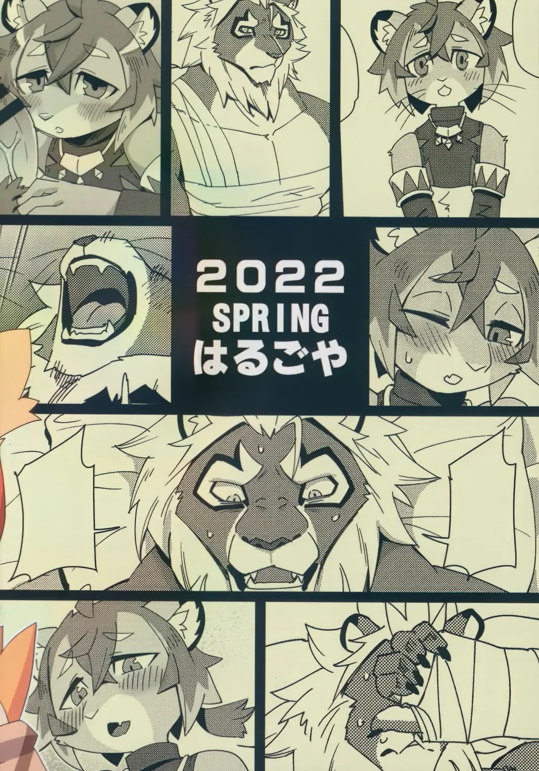 [Harusuke] Shishitantan Fhentai - Page 18