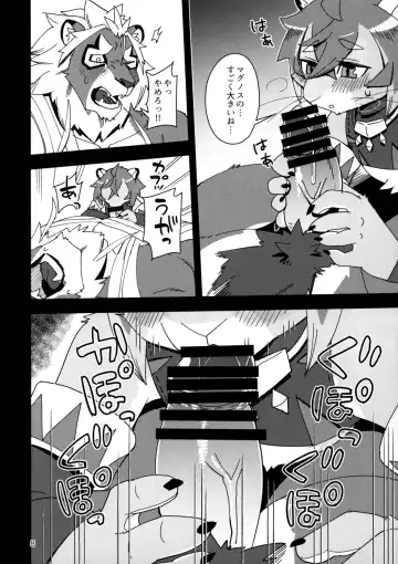 [Harusuke] Shishitantan Fhentai.net - Page 7