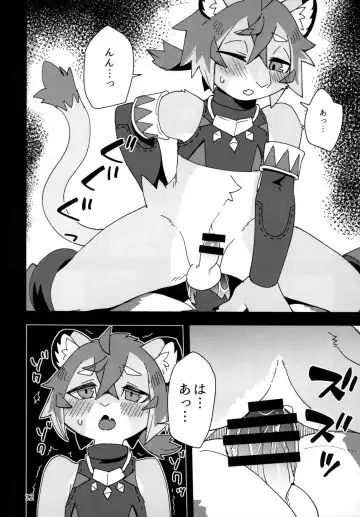 [Harusuke] Shishitantan Fhentai.net - Page 11