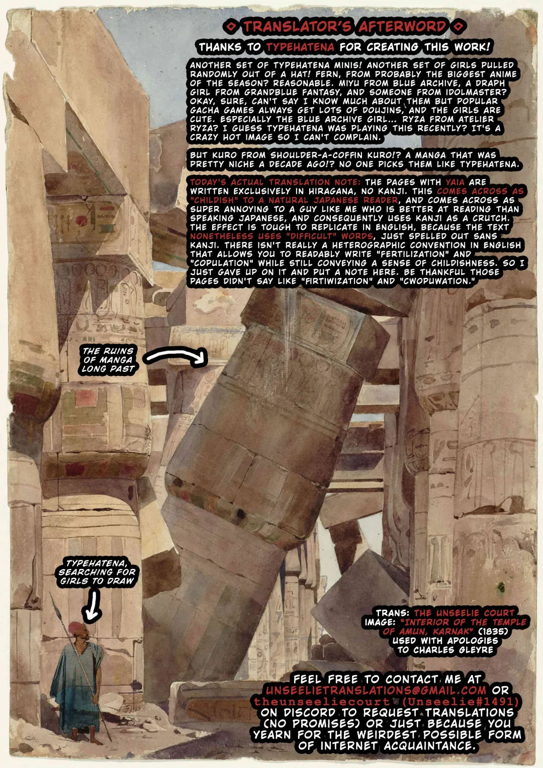 [Typehatena] A Year of Ci-en Posts Fhentai - Page 14