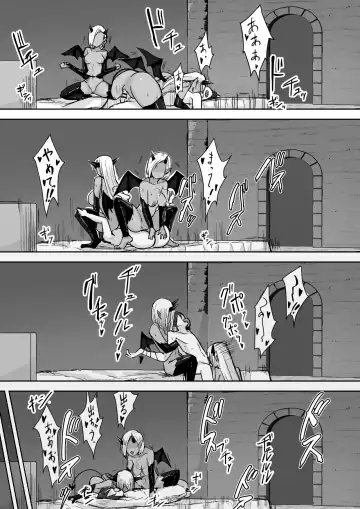 Succubus ni Haiboku Shite Chitchana Teisobi o Tsukerarechau Ohanashi Fhentai - Page 14