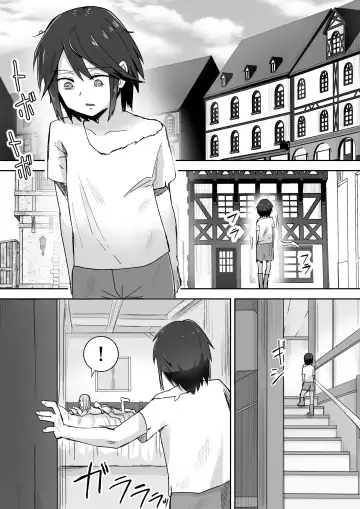 Succubus ni Haiboku Shite Chitchana Teisobi o Tsukerarechau Ohanashi Fhentai - Page 17