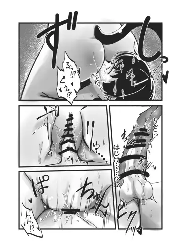 [Wolf Ameno] Succubus Shimai no Shasei Kinshi Meirei to Kairaku Zeme Goumon Fhentai.net - Page 26