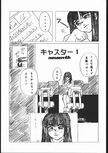 [Genka Ichien] ノンオイル青じそ どれみっしんぐ Fhentai - Page 26