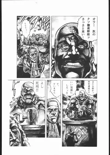 [Genka Ichien] ノンオイル青じそ どれみっしんぐ Fhentai - Page 43