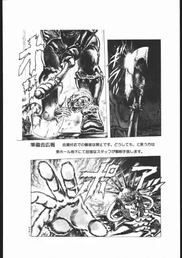 [Genka Ichien] ノンオイル青じそ どれみっしんぐ Fhentai - Page 45