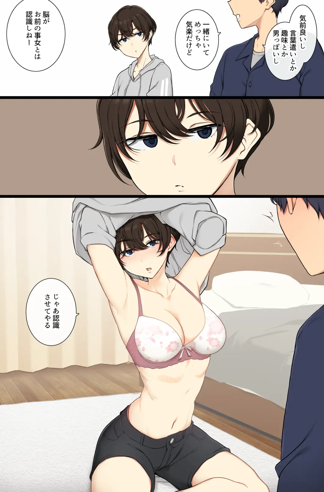 [Wakamatsu] Onnanoko Atsukai Shinai to Mesu Dearu Koto o Wakarasetekuru Boyish Joshi Fhentai.net - Page 2