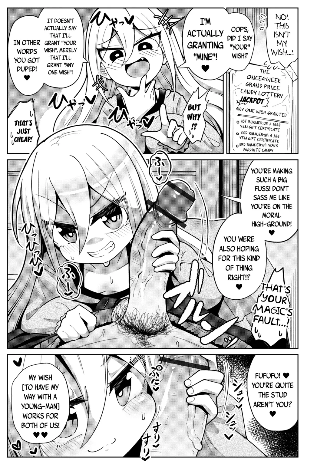 [Hirob816] Negai Kanaete Dakashiya-san | The Wish Granting Snacks-Seller Fhentai - Page 3
