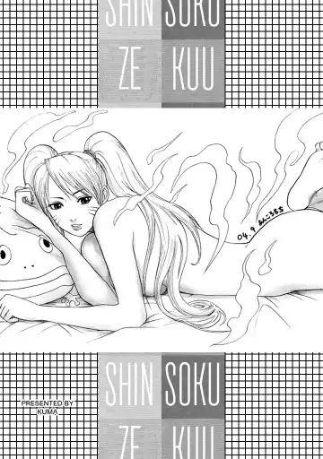 [Kuma] Puppet Paradise (decensored) Fhentai - Page 21