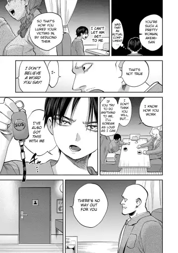 [Chimeda] Tamada Akihisa no Sex Journey 〜Kairaku de Goukan wo Tatakikome〜 Dai San Wa Hitotoru Onna ga Hito ni Torareru Fhentai - Page 7