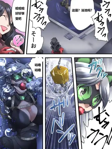 [Yakumo Ginjirou] Kaitou Silver Cat Manga Ban Fhentai.net - Page 56