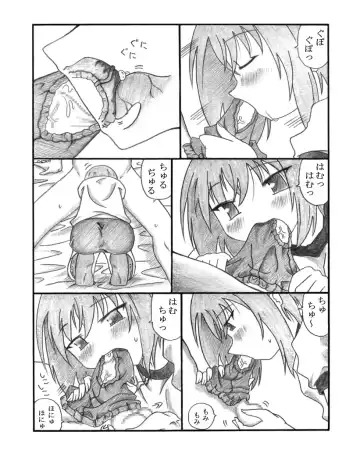 Shiko²MinaMIX Fhentai - Page 9