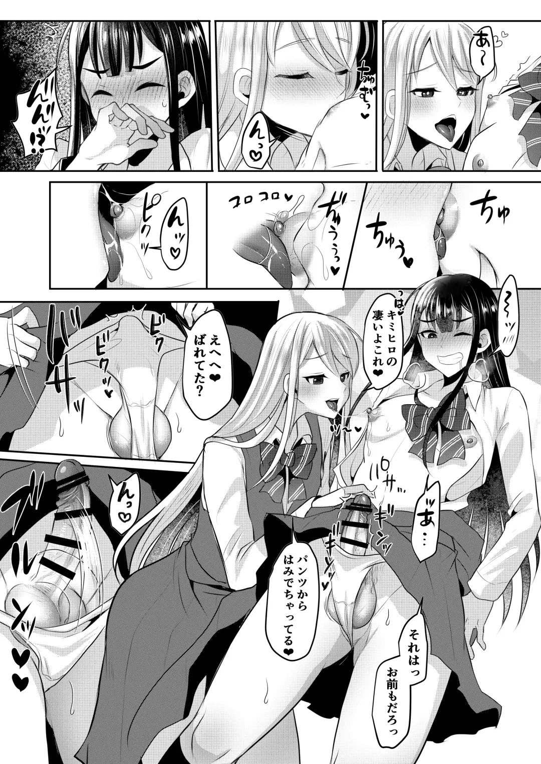 [Runrun] Bokutachi no Tadashii Otokonoko no Narikata Fhentai - Page 125