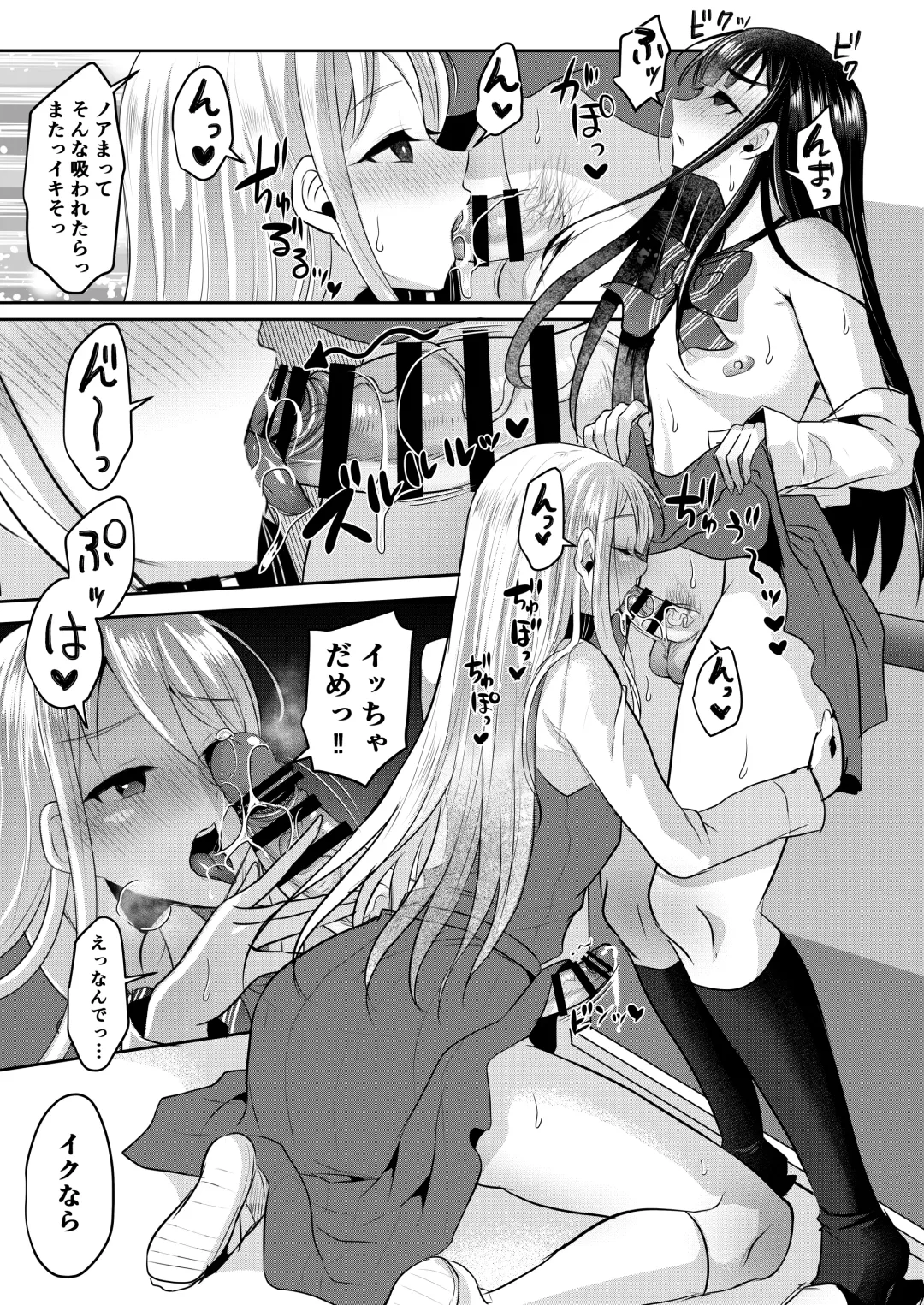 [Runrun] Bokutachi no Tadashii Otokonoko no Narikata Fhentai - Page 129