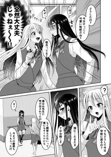 [Runrun] Bokutachi no Tadashii Otokonoko no Narikata Fhentai - Page 120