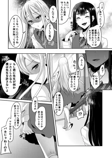 [Runrun] Bokutachi no Tadashii Otokonoko no Narikata Fhentai - Page 121