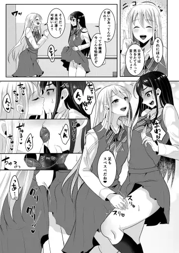 [Runrun] Bokutachi no Tadashii Otokonoko no Narikata Fhentai - Page 123