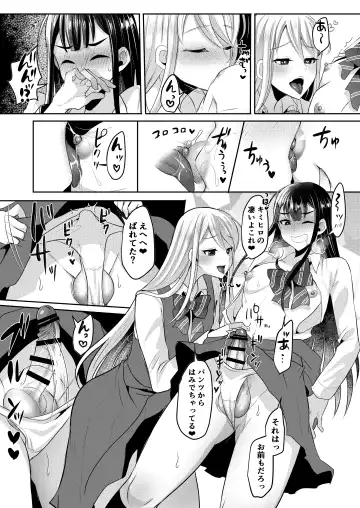 [Runrun] Bokutachi no Tadashii Otokonoko no Narikata Fhentai - Page 125
