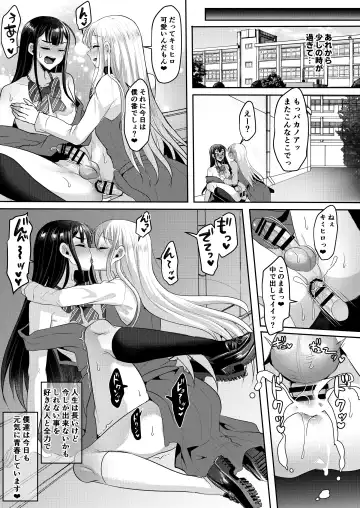 [Runrun] Bokutachi no Tadashii Otokonoko no Narikata Fhentai - Page 135