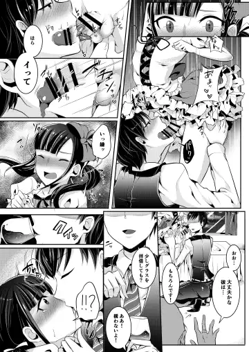 [Runrun] Bokutachi no Tadashii Otokonoko no Narikata Fhentai - Page 30