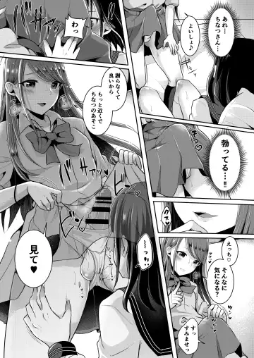 [Runrun] Bokutachi no Tadashii Otokonoko no Narikata Fhentai - Page 51