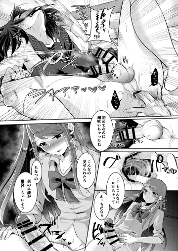 [Runrun] Bokutachi no Tadashii Otokonoko no Narikata Fhentai - Page 56
