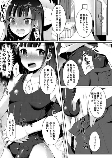 [Runrun] Bokutachi no Tadashii Otokonoko no Narikata Fhentai - Page 65