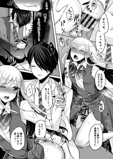 [Runrun] Bokutachi no Tadashii Otokonoko no Narikata Fhentai - Page 92